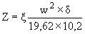 5.2. ������ ��������, ������� �������������, ����������� ���� PVC-C � PVC-U