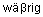 6. ������� ����������� ������������� ���� PVC-C