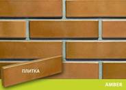 ������ OCHRA TON