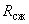��������: F:\Zebroid6 - ����� - ����� - �����\temp\word_3.files\image172.png