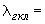 ��������: F:\Zebroid6 - ����� - ����� - �����\temp\word_3.files\image575.png