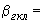 ��������: F:\Zebroid6 - ����� - ����� - �����\temp\word_3.files\image573.png