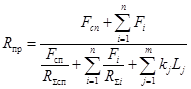 ��� � 2.6-31-2006 �������� �������� ������