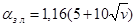 ��� � 2.6-31-2006 �������� �������� ������