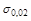 ���� 10884-94