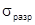 ���� 11310-90