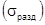 ���� 11310-90