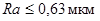���� 11614-94