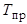 ���� 12.1.002-84 (1999)