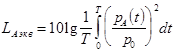 ���� 12.1.003-83 (1991, 1 1988)
