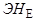 ���� 12.1.006-84 (1999)