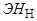 ���� 12.1.006-84 (1999)