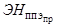 ���� 12.1.006-84 (1999)