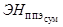 ���� 12.1.006-84 (1999)