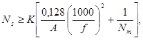 ���� 12.1.025-81 (1996)