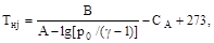 ���� 12.1.044-89