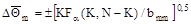 ���� 12.1.044-89