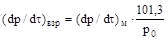 ���� 12.1.044-89