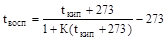 ���� 12.1.044-89