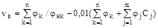 ���� 12.1.044-89
