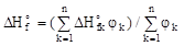 ���� 12.1.044-89