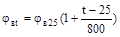 ���� 12.1.044-89