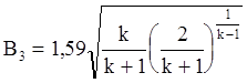 ���� 12.2.085-82 (1985)