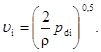 ГОСТ 12.3.018-79 ГОСТ 12.3.018-79