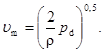 ГОСТ 12.3.018-79 ГОСТ 12.3.018-79