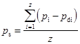 ���� 12.3.018-79