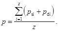 ГОСТ 12.3.018-79 ГОСТ 12.3.018-79