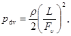 ГОСТ 12.3.018-79 ГОСТ 12.3.018-79