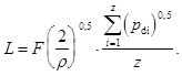 ГОСТ 12.3.018-79 ГОСТ 12.3.018-79