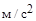 ���� 12.4.002-97
