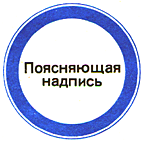 ГОСТ 12.4.026-76 (1987) ГОСТ 12.4.026-76 (1987)