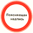 ГОСТ 12.4.026-76 (1987) ГОСТ 12.4.026-76 (1987)