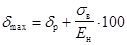 ГОСТ 12004-81 (1995, с изм. 1 1985, 2 1990) ГОСТ 12004-81 (1995, с изм. 1 1985, 2 1990)
