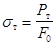 ГОСТ 12004-81 (1995, с изм. 1 1985, 2 1990) ГОСТ 12004-81 (1995, с изм. 1 1985, 2 1990)