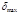 ГОСТ 12004-81 (1995, с изм. 1 1985, 2 1990) ГОСТ 12004-81 (1995, с изм. 1 1985, 2 1990)