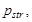 ���� 12248-96