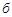 ���� 12248-96