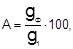 ���� 12536-79