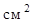 ���� 12586.0-83 (1994)