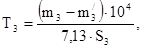 ���� 14918-80 (1987, � ���. 1 1981, 2 1986)