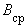 gost_15467-79