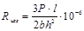 ���� 15588-86 (� ����. 1987)