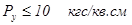 ���� 16549-71