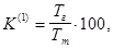 ���� 17.2.3.02-78