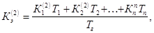 ���� 17.2.3.02-78