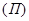 ���� 19433-88 (1996)
